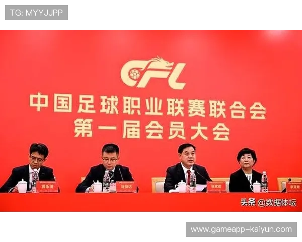 中超联赛实行管办分离改革 中足联全面接手赛事运营