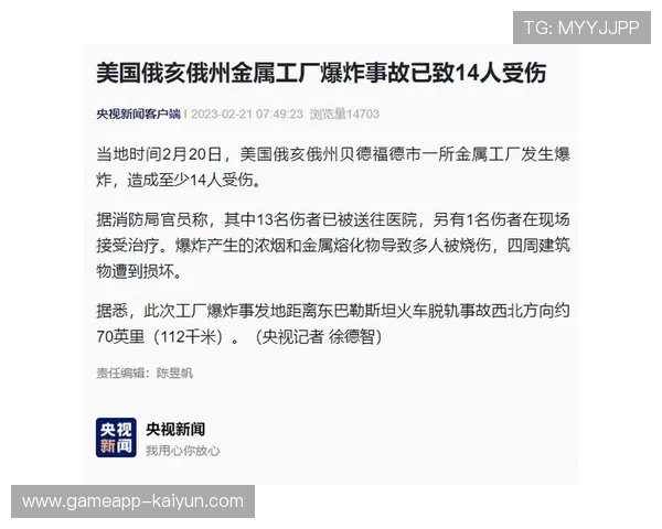 二月伤病报告：全联盟超过30名球员因伤缺阵统计